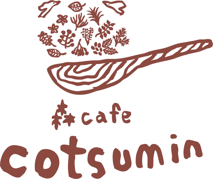 森cafe cotsumin