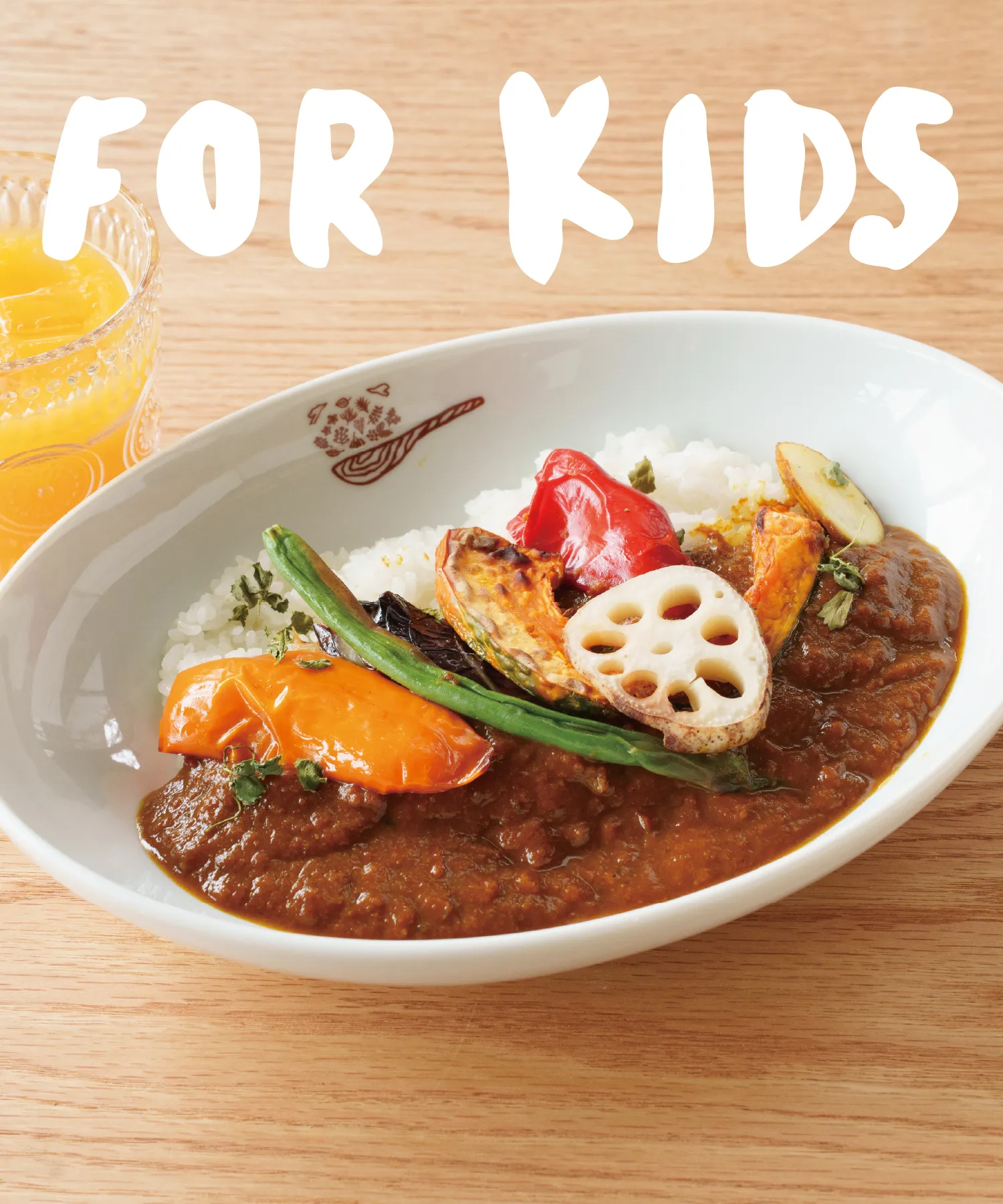 お子様カレー